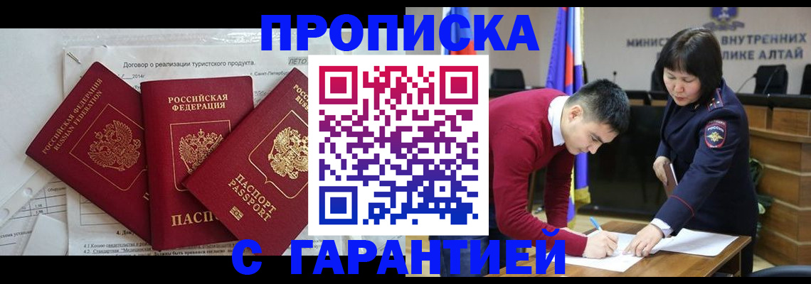 регистрация для школы в Тольятти