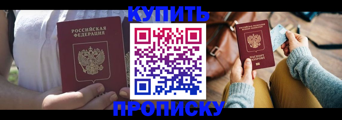 регистрация в Тольятти