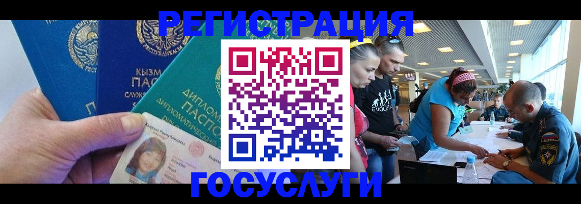 временная регистрация адрес в Тольятти